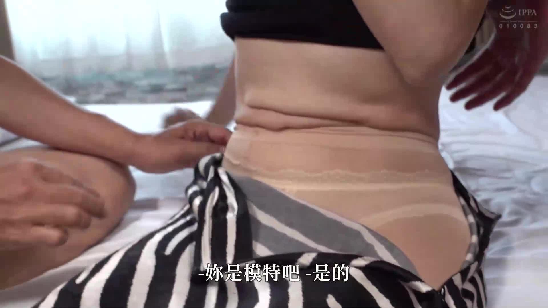 追蹤 土下座搭訕 尖叫 人妻殺手 6 - AV大平台 - 中文字幕，成人影片，AV，國產，線上看