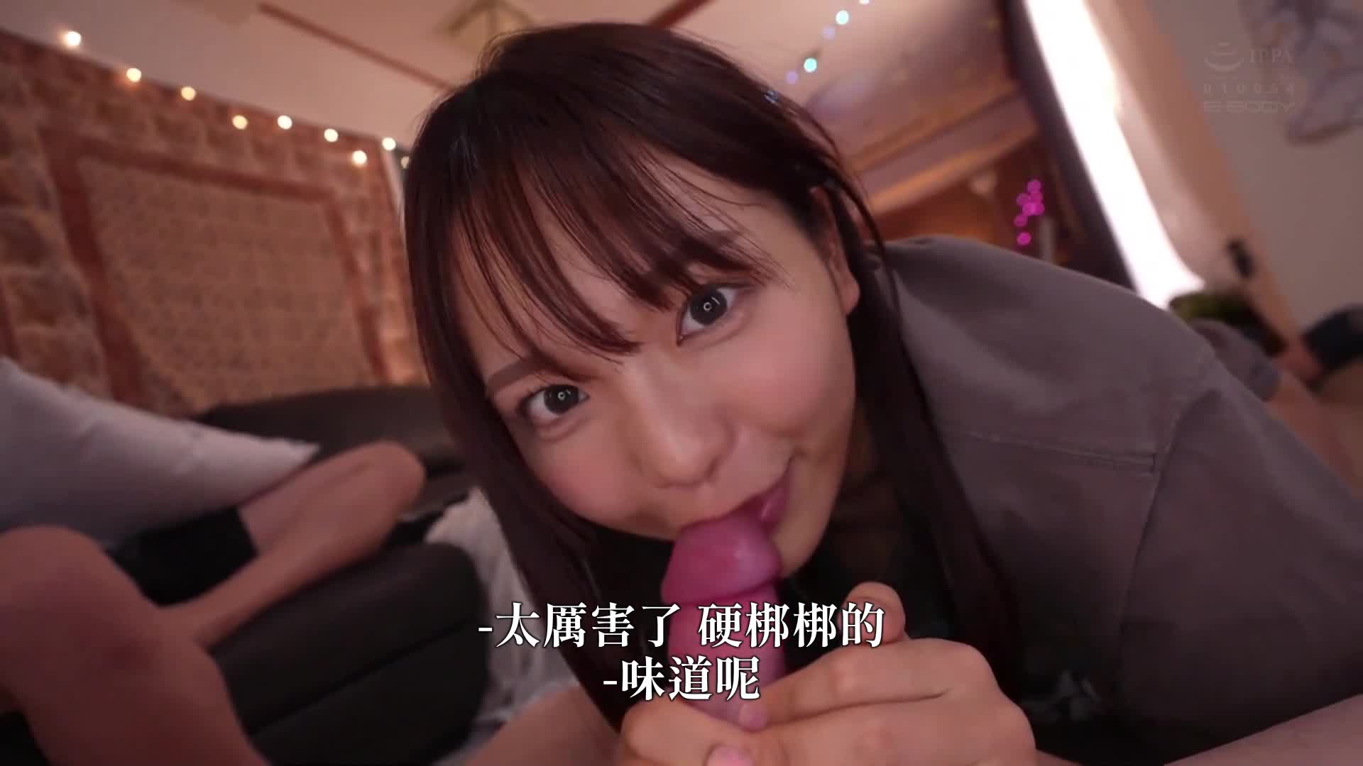 [AI解碼版]在性愛聚會中被粗暴地摩擦並露出笑容做出和平手勢，這樣做真的很不對勁。心愛的巨乳女友被大學社團的男人們搶走了...。莉莉遙香 - AV大平台 - 中文字幕，成人影片，AV，國產，線上看