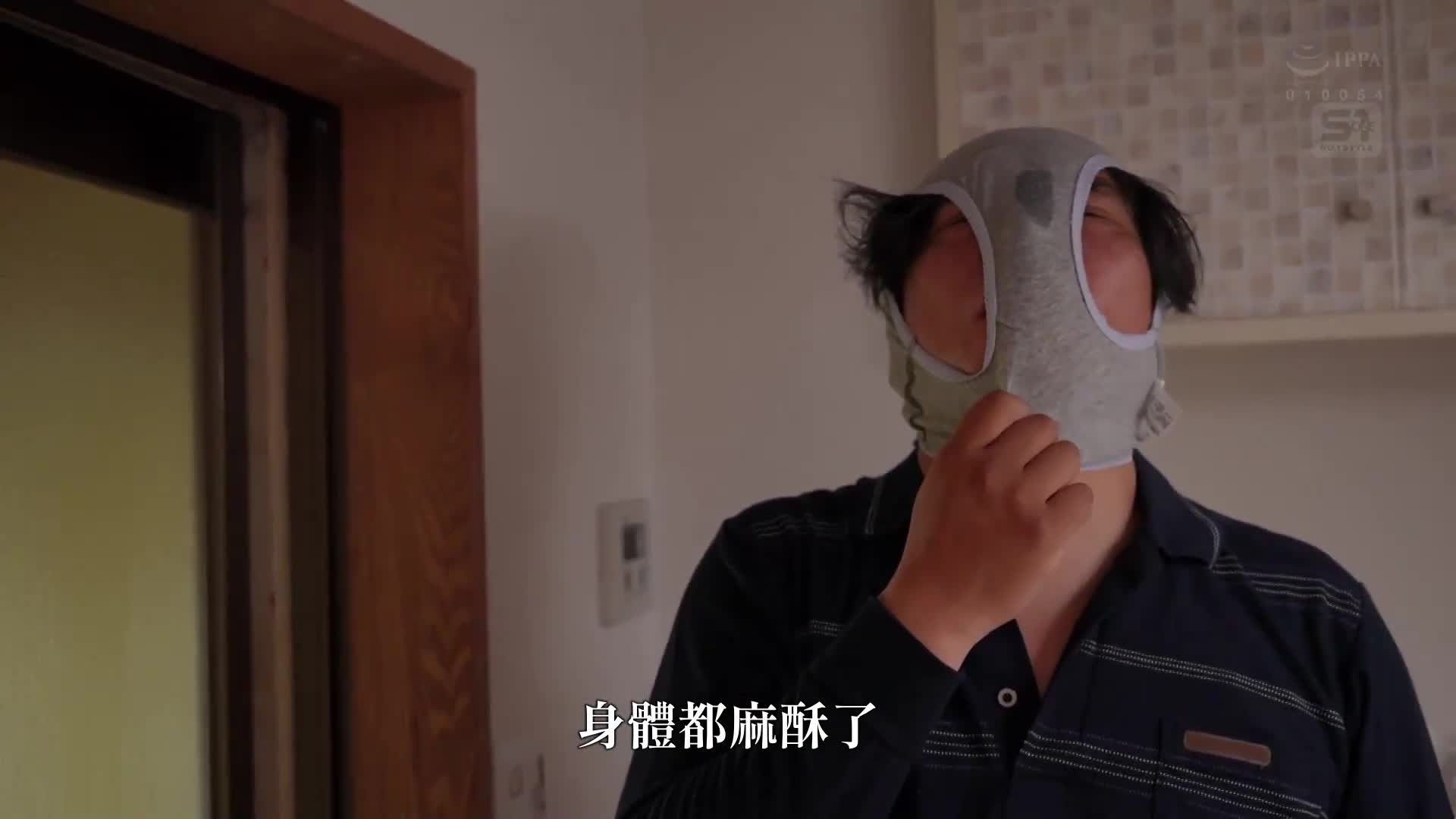 [AI解碼版]「那視線太犯罪了」侄女賣萌秀內褲誘惑 櫻乃莉乃 - AV大平台 - 中文字幕，成人影片，AV，國產，線上看