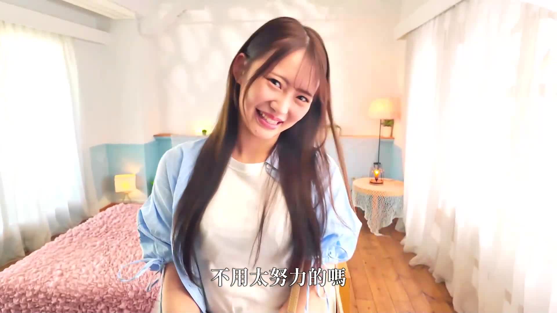 [AI解碼版]新人甜美可愛到令人窒息，甘夏唯AV首度亮相 - AV大平台 - 中文字幕，成人影片，AV，國產，線上看