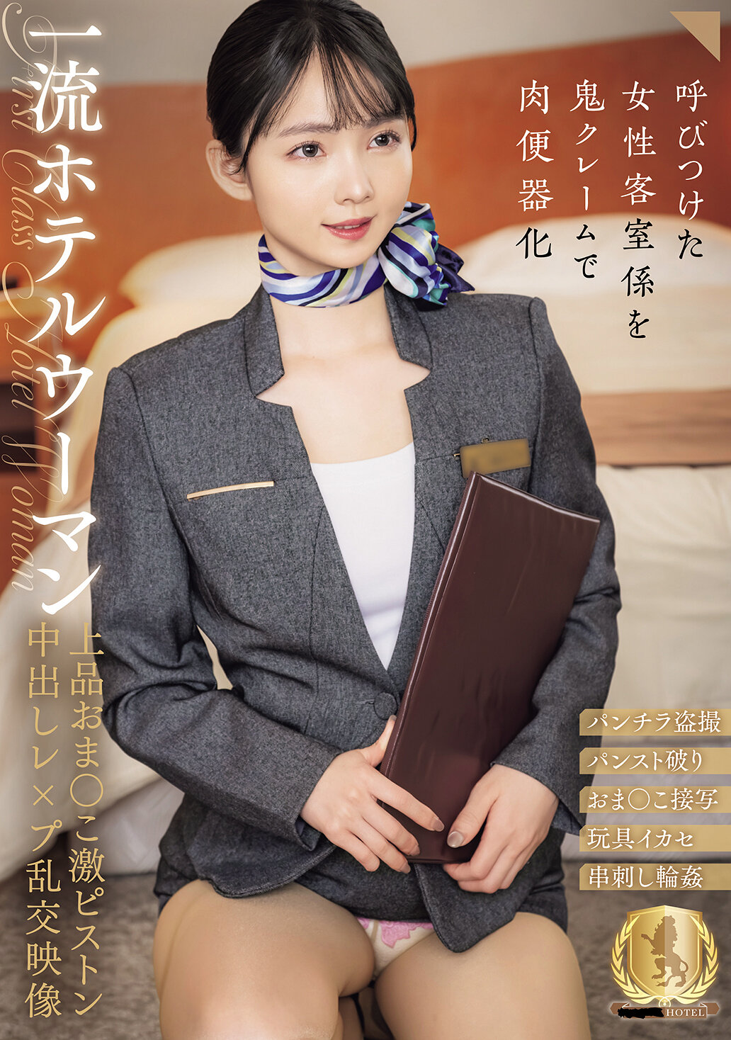 CLUB-903一流酒店女士優雅的陰道激烈抽插中出強姦混亂交映像 - AV大平台 - 中文字幕，成人影片，AV，國產，線上看