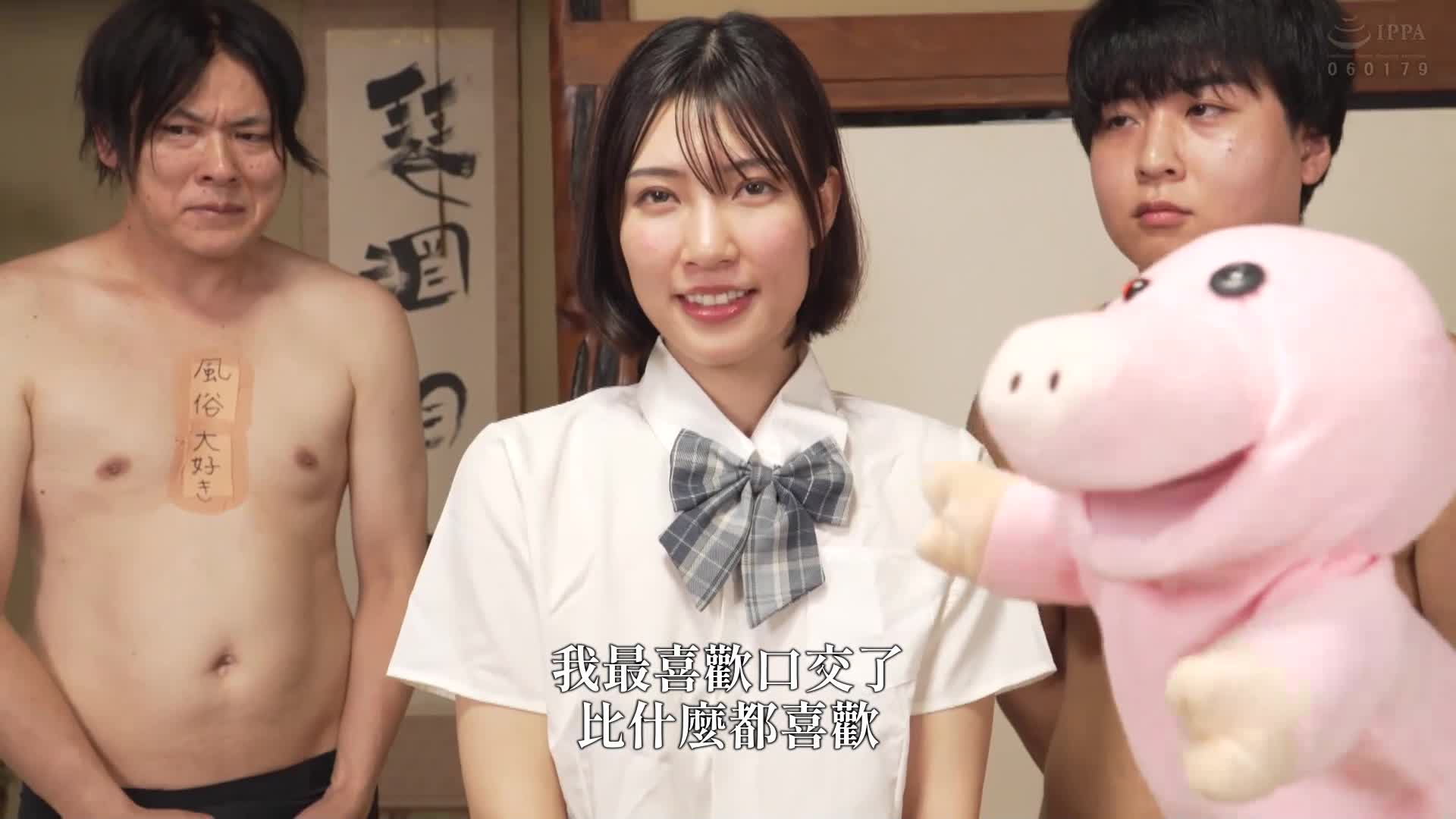 豪華禮物還是怪異男優大挑戰？宮城理惠的刺激寶藏尋找任務！ - AV大平台 - 中文字幕，成人影片，AV，國產，線上看