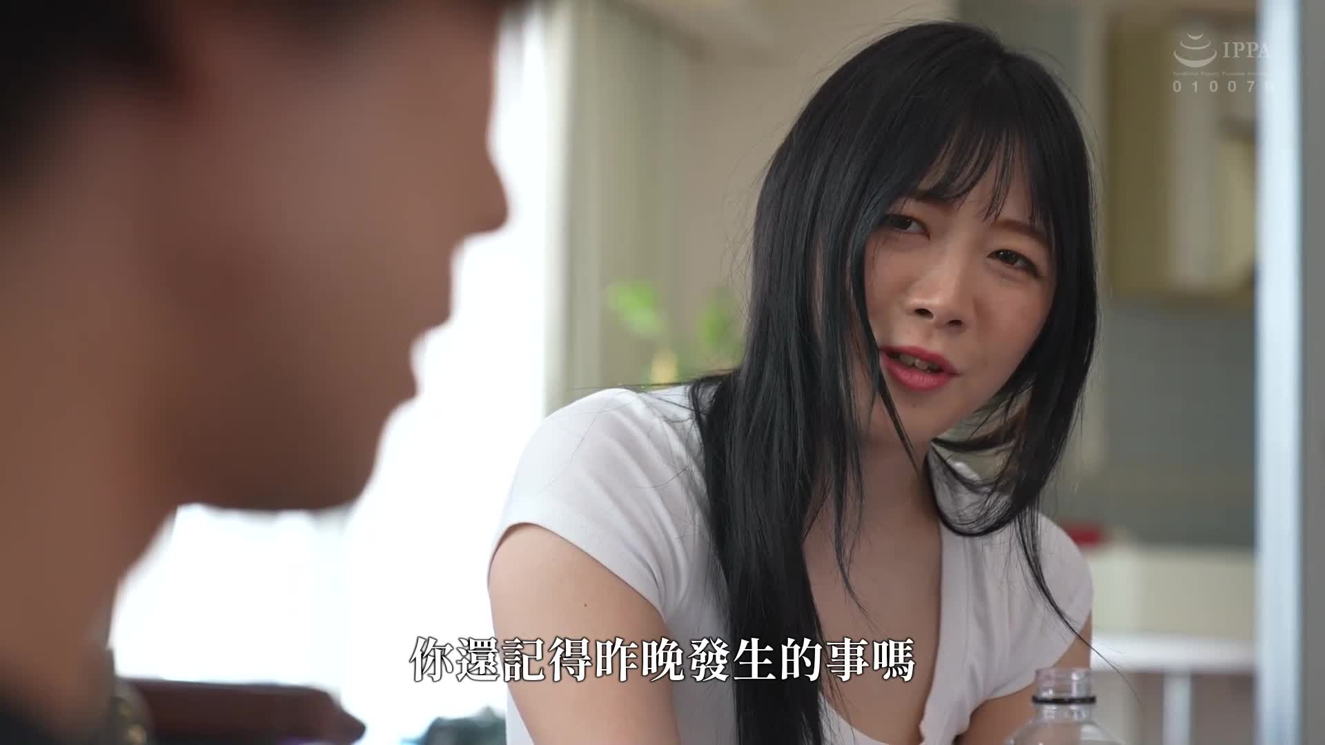 和哥哥的妻子小鳩琉璃進行了幾天的奶油派性愛 - AV大平台 - 中文字幕，成人影片，AV，國產，線上看