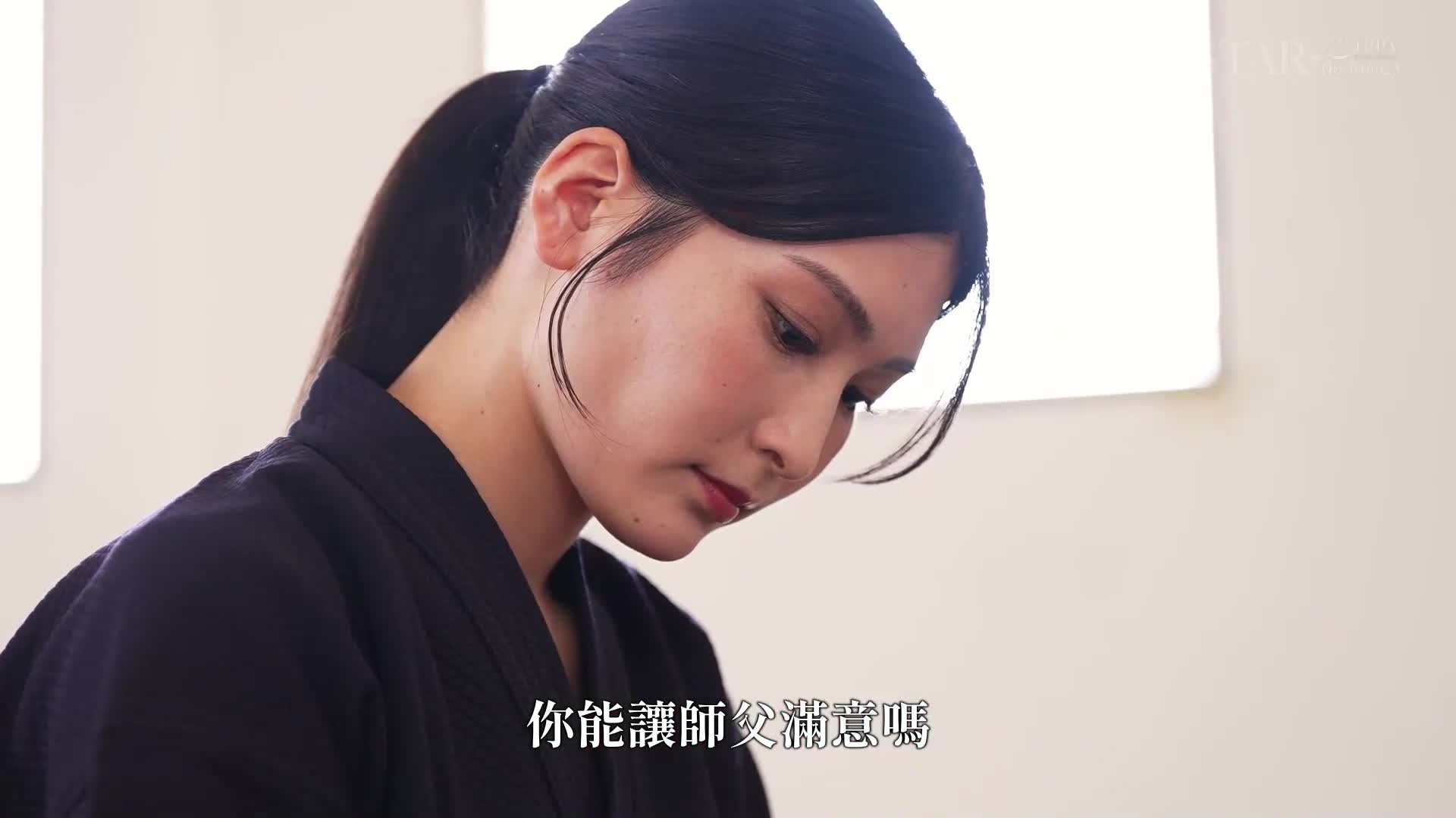 無表情的劍道女師範 本庄鈴，她那凜然的姿態下，卻對弟子們甜言蜜語，總是溫柔地調情。 - AV大平台 - 中文字幕，成人影片，AV，國產，線上看