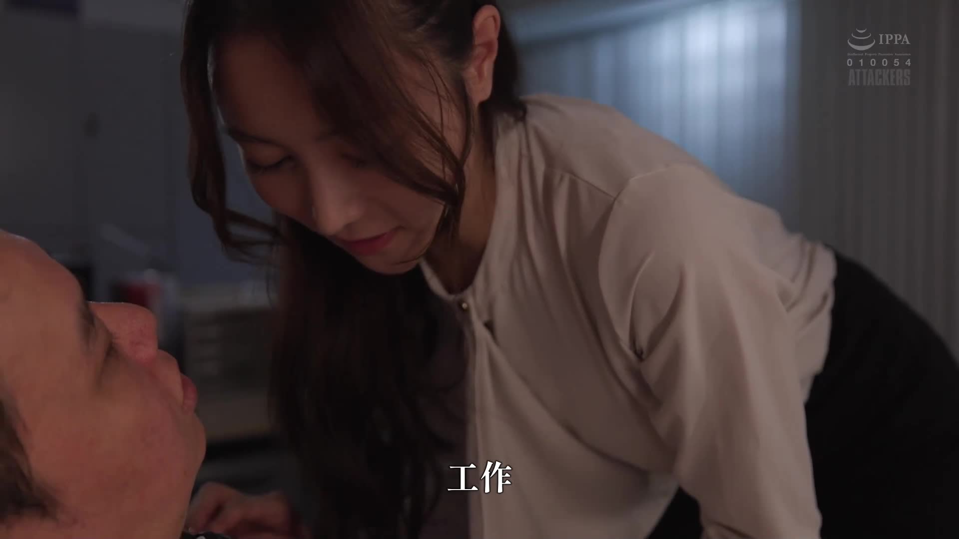 [AI解碼版]「我這種人根本沒辦法讓人喜歡吧...」對女性缺乏信任的我，在一位美女全然肯定我的情況下射精的可悲之日。白峰美羽 - AV大平台 - 中文字幕，成人影片，AV，國產，線上看