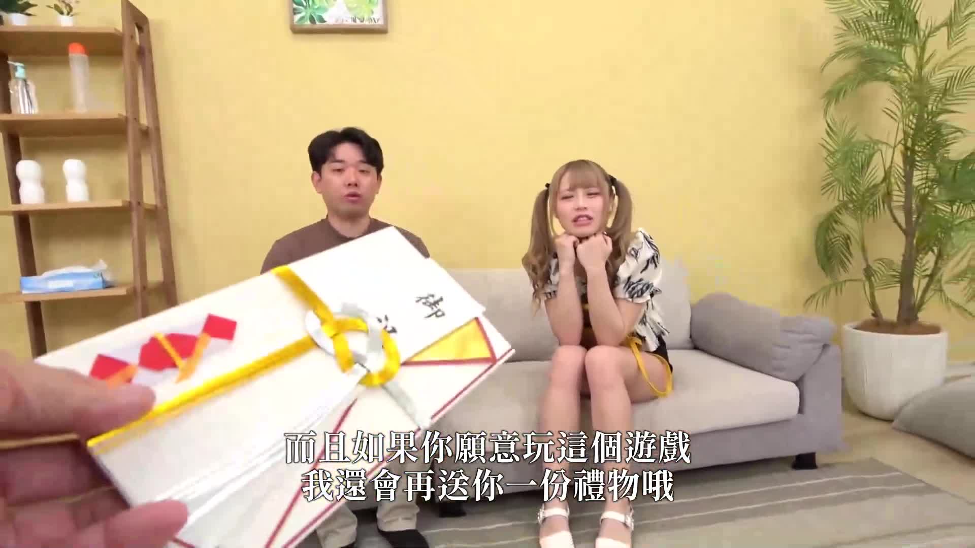 [AI解碼版]『淑女與童貞一起累積精液並合作逃脫遊戲！』雙馬尾笑容燦爛的白皮膚女孩挑戰☆從不知疲倦的童貞雞雞擠出精子，演變為初次親密接觸生挑戰…絕配到腰部猛搖真正高潮性愛♪【街頭素人監測♯21歲〖蓮珂♯21歲】白濱美羽 - AV大平台 - 中文字幕，成人影片，AV，國產，線上看