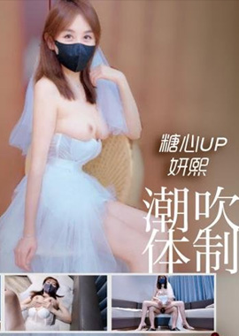 GSS-195【綠帽NTR】婚前綠帽終夜 新婚前夜的最後刺激 讓我帶著你的精液嫁給別人 妍熙 - AV大平台 - 中文字幕，成人影片，AV，國產，線上看