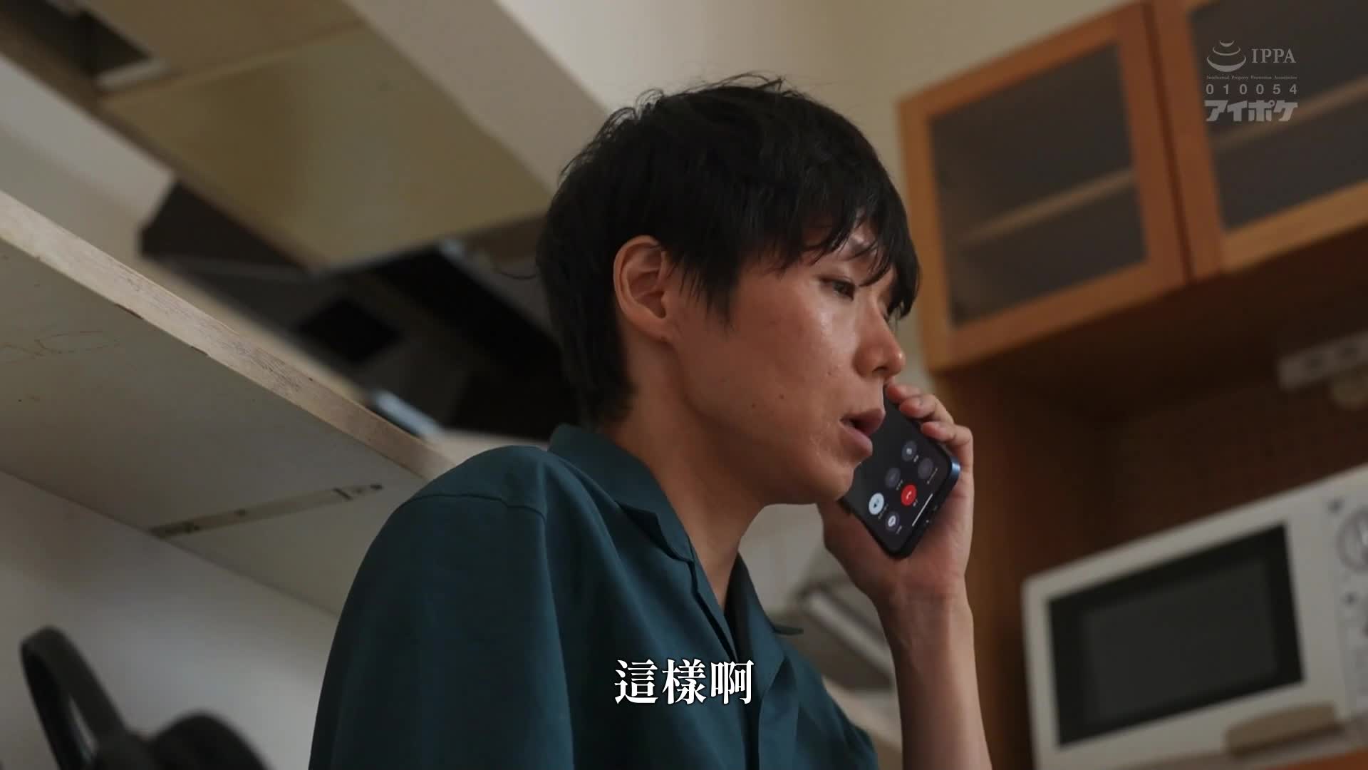 [AI解碼版]被帶回情人旅館的認真接待小姐喝醉後變成痴女，被掌握主導權並持續射精直到超過結帳時間 藤咲舞 - AV大平台 - 中文字幕，成人影片，AV，國產，線上看