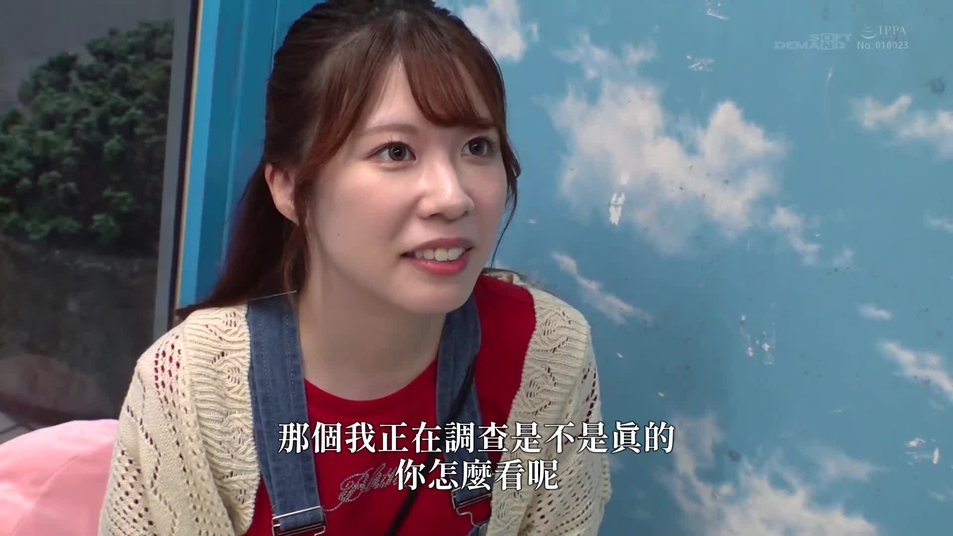 魔法鏡號 版著工作服的美巨乳大學生限定！！第一次深入乳房按摩提高感度，與素人女孩的真實性愛 - AV大平台 - 中文字幕，成人影片，AV，國產，線上看