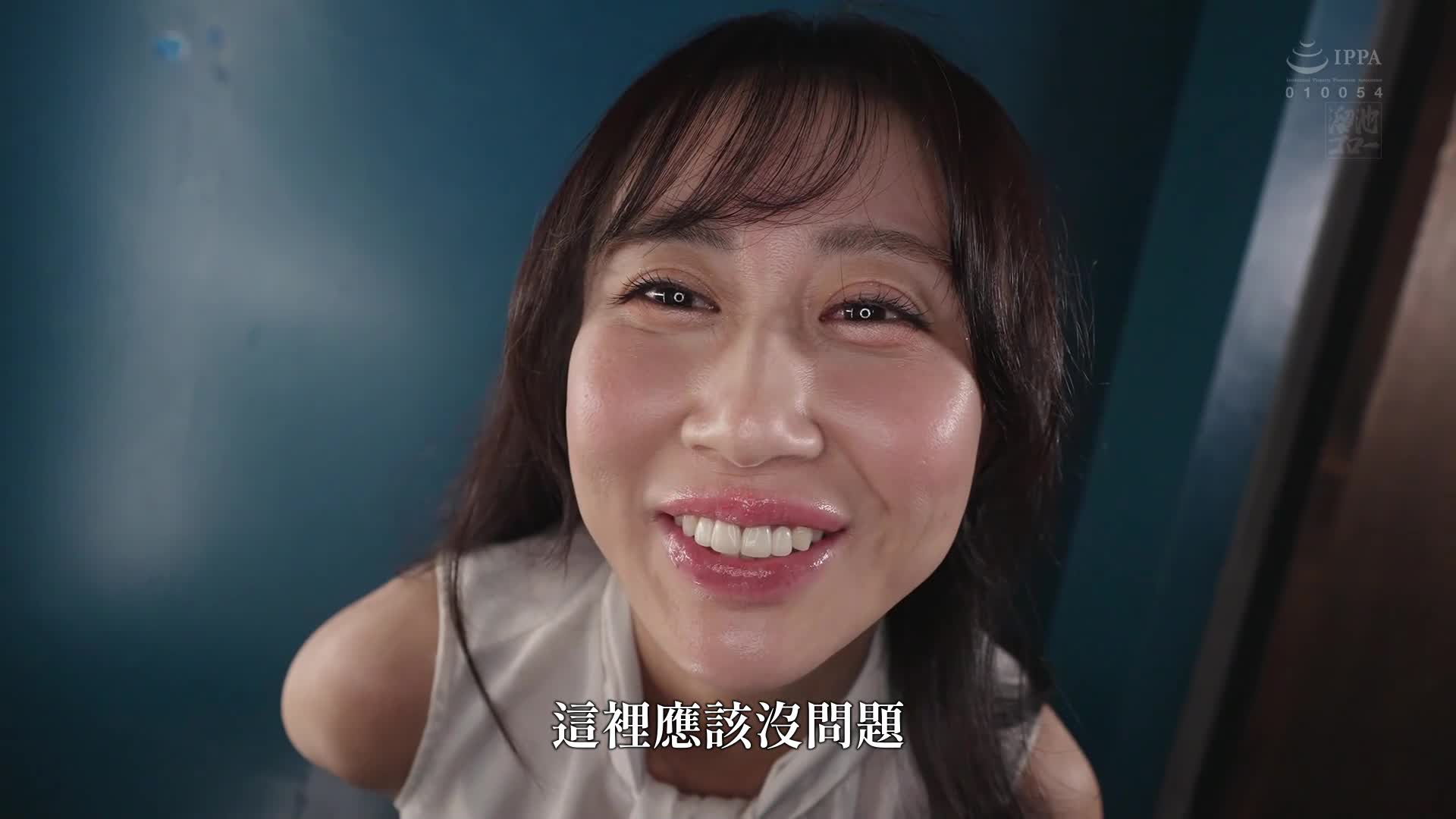 [AI解碼版]「中出去，只有今晚」：小宮香子初次中出，不倫約會中真實高潮。 - AV大平台 - 中文字幕，成人影片，AV，國產，線上看