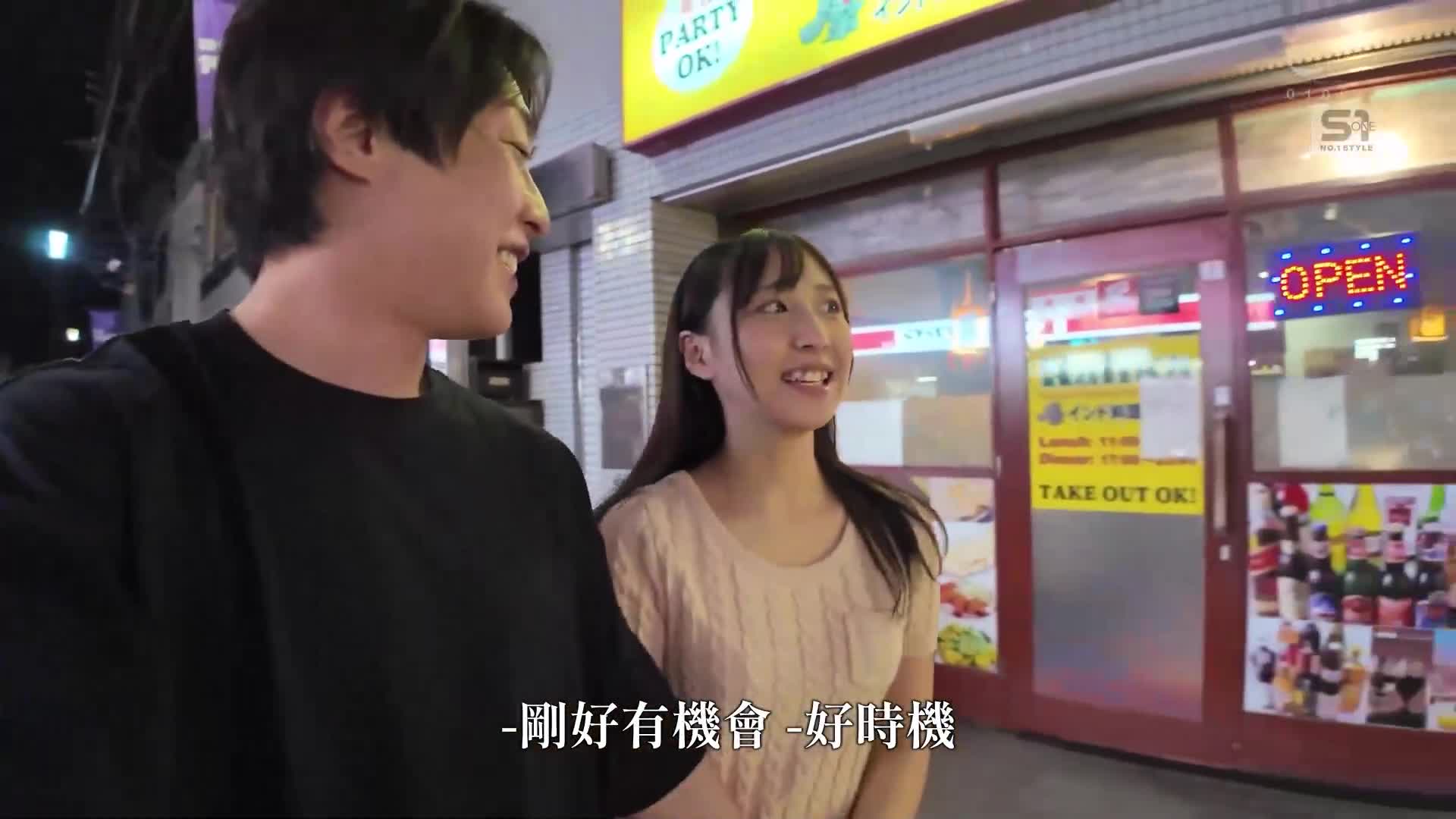 [AI解碼版]與日本最可愛的情人共度激情熱吻溫泉之旅 新木希空 - AV大平台 - 中文字幕，成人影片，AV，國產，線上看