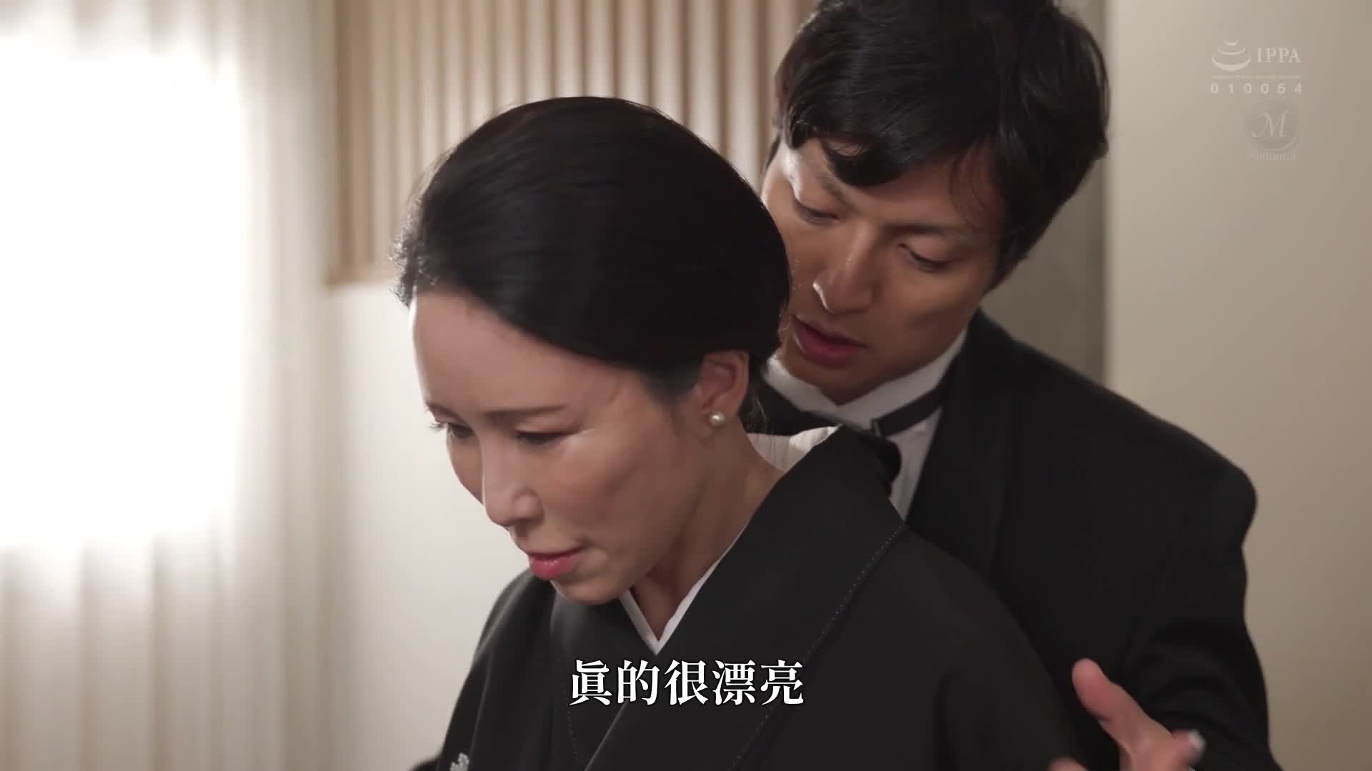 [AI解碼版]看著女兒的幸福……。在婚宴上被女婿●辱的母親 水野優香 - AV大平台 - 中文字幕，成人影片，AV，國產，線上看