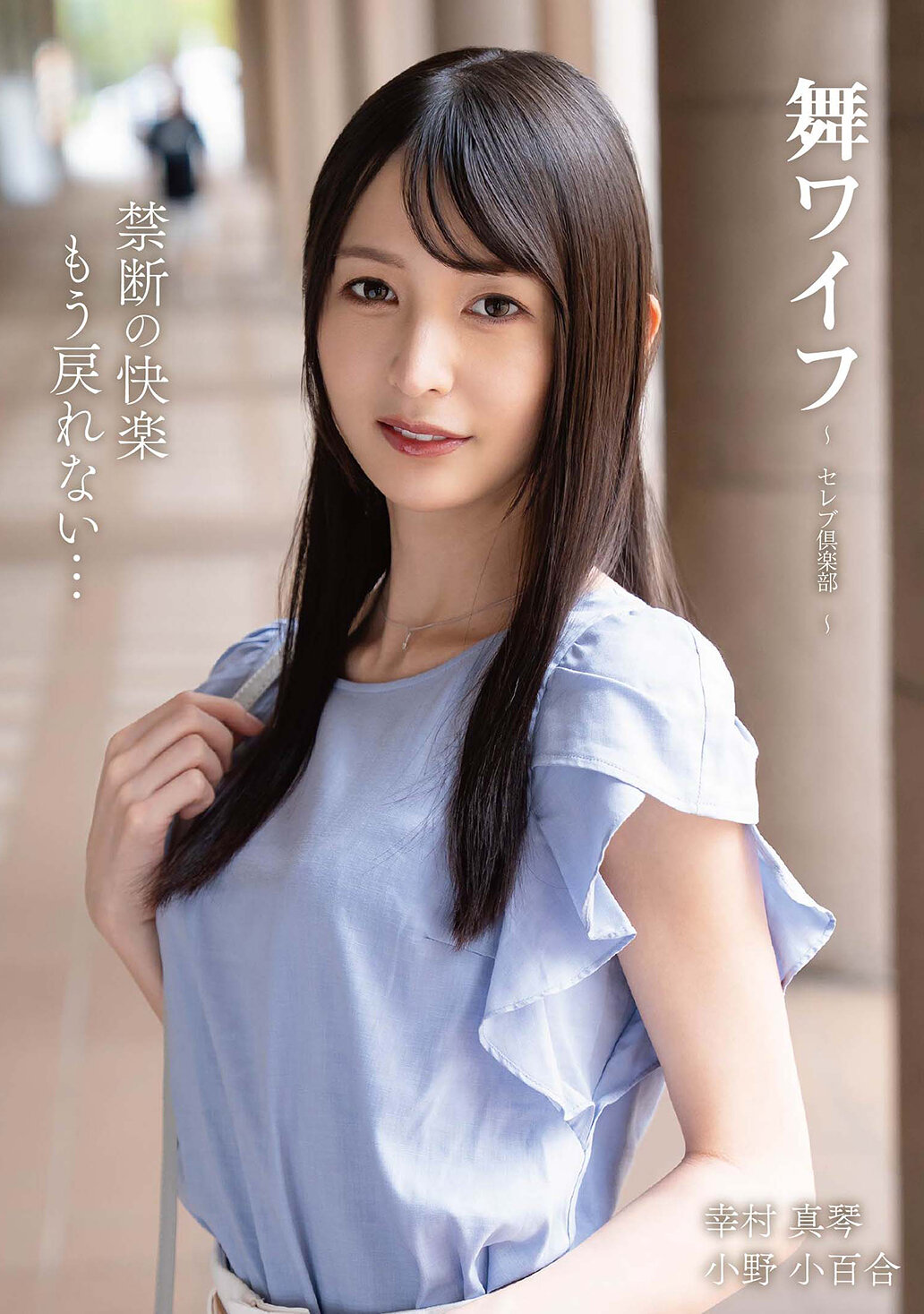 ARSO-26204舞娘夫人 ～名流俱樂部 204 - AV大平台 - 中文字幕，成人影片，AV，國產，線上看