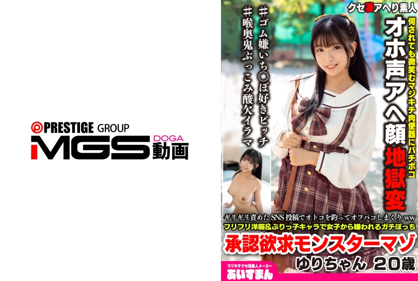 567BEAF-208在SNS貼出邊緣性發文誘惑男人並享受性愛，身穿蕾絲裝及裝出嬌媚形象，討厭女性的孤獨求證慾望怪物瑪萊20歲 - AV大平台 - 中文字幕，成人影片，AV，國產，線上看