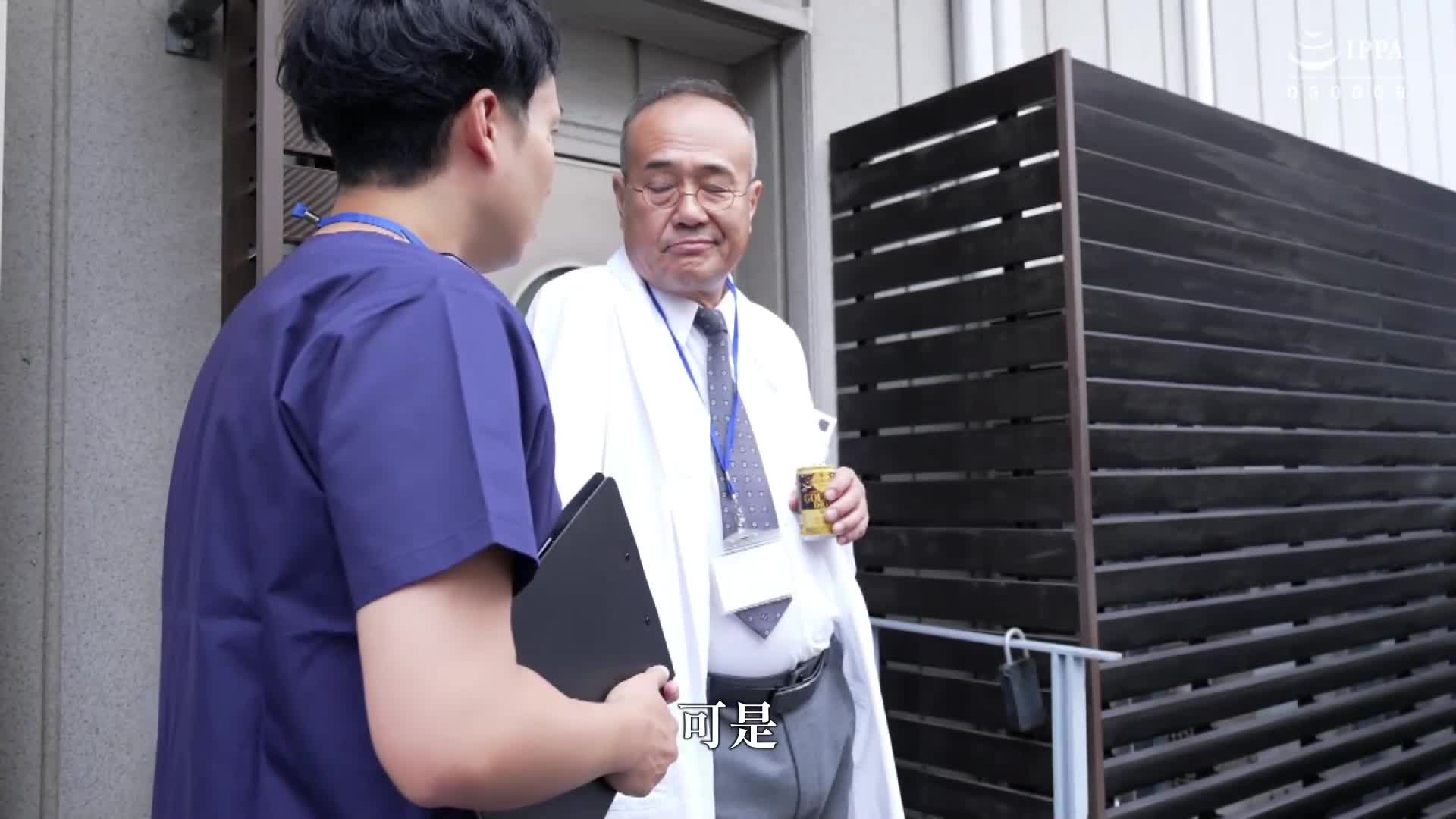 [AI解碼版]收藏者：邪惡醫生對淫蕩痴女的調教 - 從清純妻子被調教喝精液的7天直到愉悅 Nia - AV大平台 - 中文字幕，成人影片，AV，國產，線上看