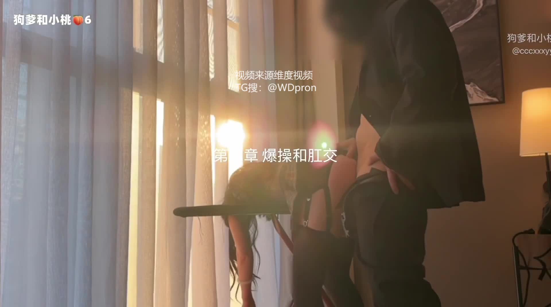 狗爹和小桃劇情版第一集調教，爆肏熨衣店老闆極品身材女兒黑絲吊帶高跟 - AV大平台 - 中文字幕，成人影片，AV，國產，線上看