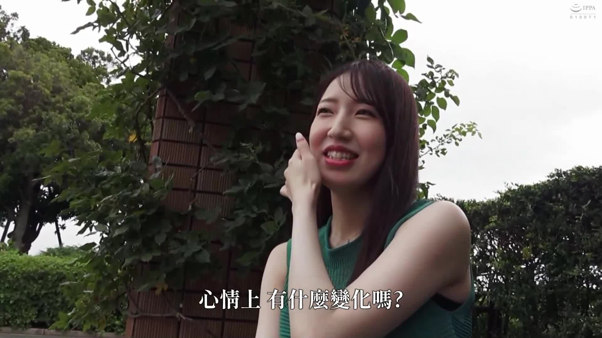 [AI解碼版]前田麗1 - AV大平台 - 中文字幕，成人影片，AV，國產，線上看