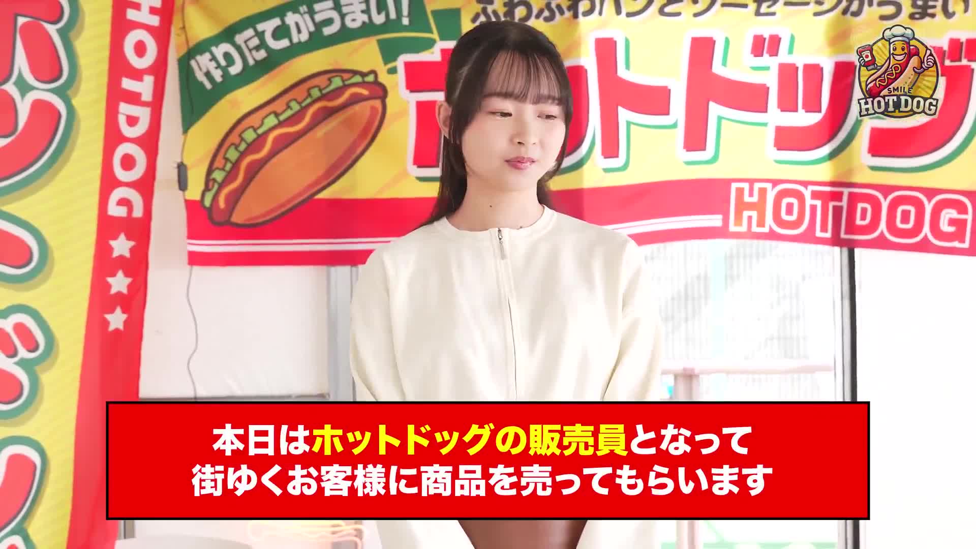 人氣AV女優挑戰！在潮濕攤位中潮吹潮吹，同時販賣熱狗！小野坂唯花 望月蕾 - AV大平台 - 中文字幕，成人影片，AV，國產，線上看