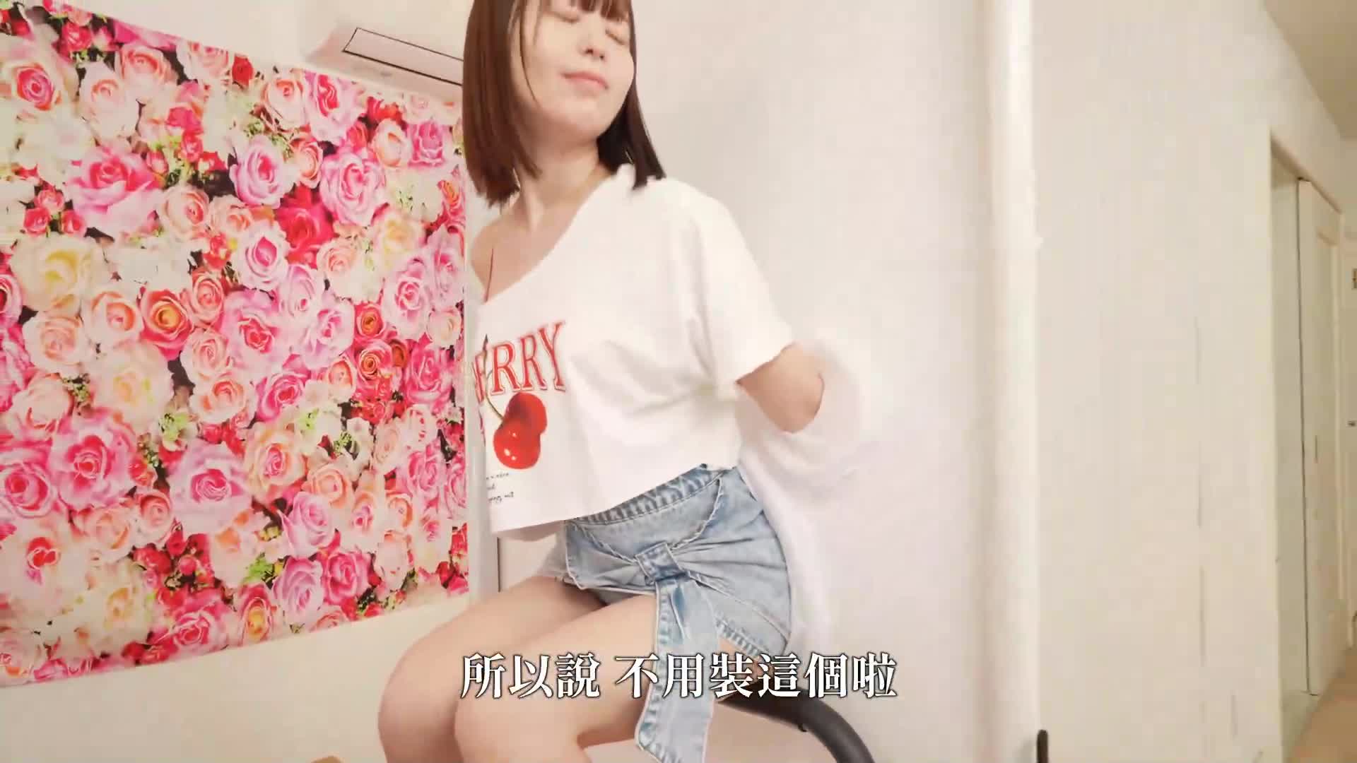 被色情漫畫迷哥哥拜託，無奈協助做壁擦並被拘束按摩到興奮的宅男用巨大陰莖無言近親中出抽插，並噴濺潮吹的巨臀J系妹 天馬唯 - AV大平台 - 中文字幕，成人影片，AV，國產，線上看