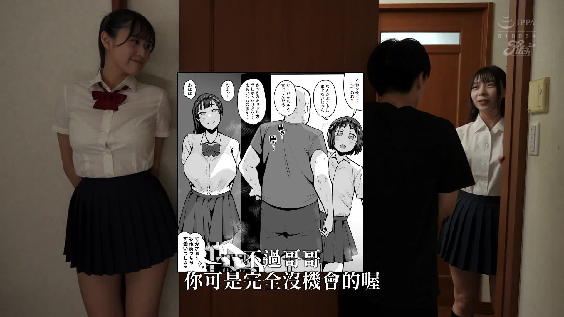 真人版！妹的朋友太過於沉迷於惡臭味情慾，與宅男我危險日中出激烈做愛 雨宮響 - AV大平台 - 中文字幕，成人影片，AV，國產，線上看