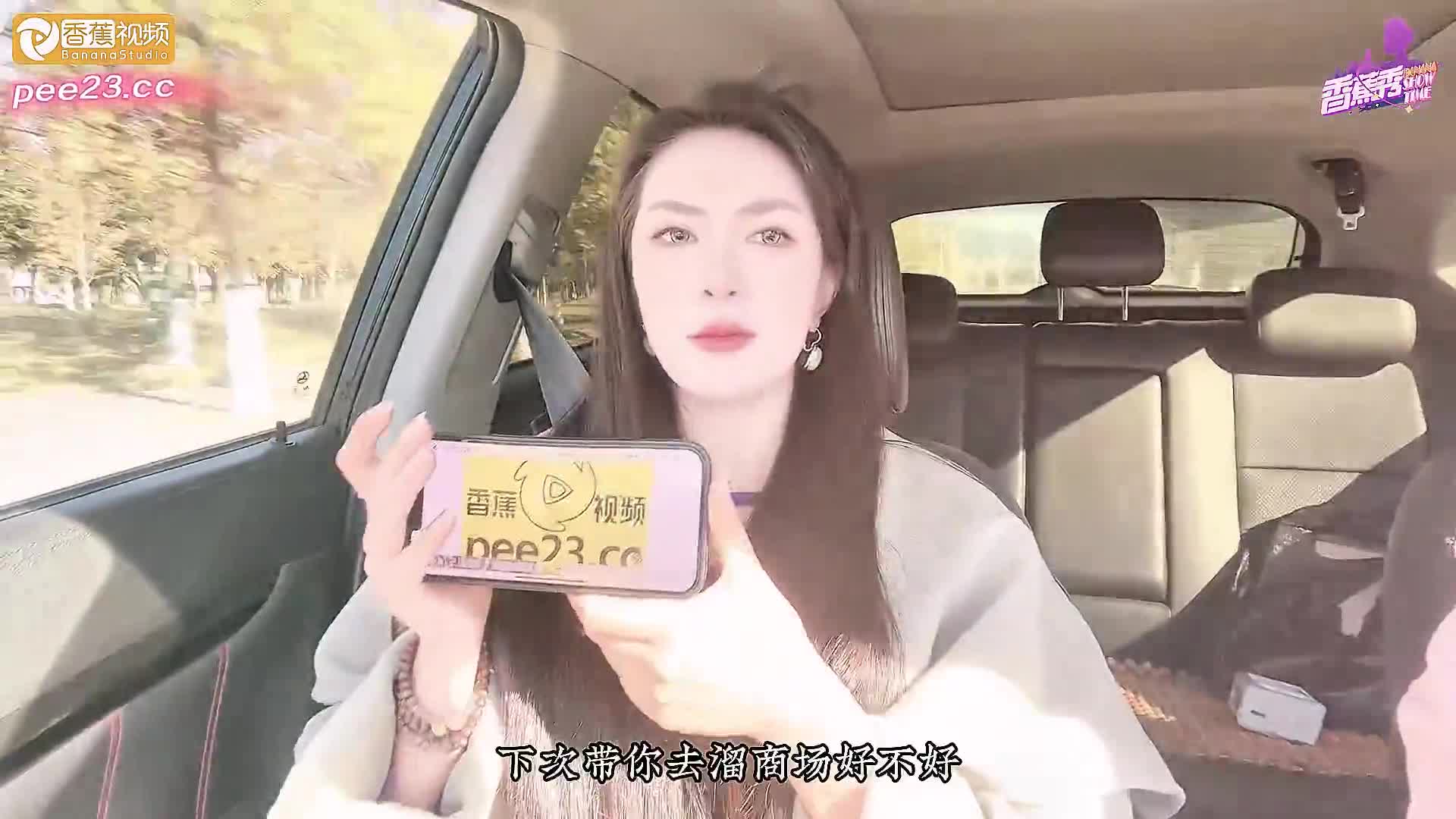 巨乳騷妹塞跳蛋乳交車震 - AV大平台 - 中文字幕，成人影片，AV，國產，線上看