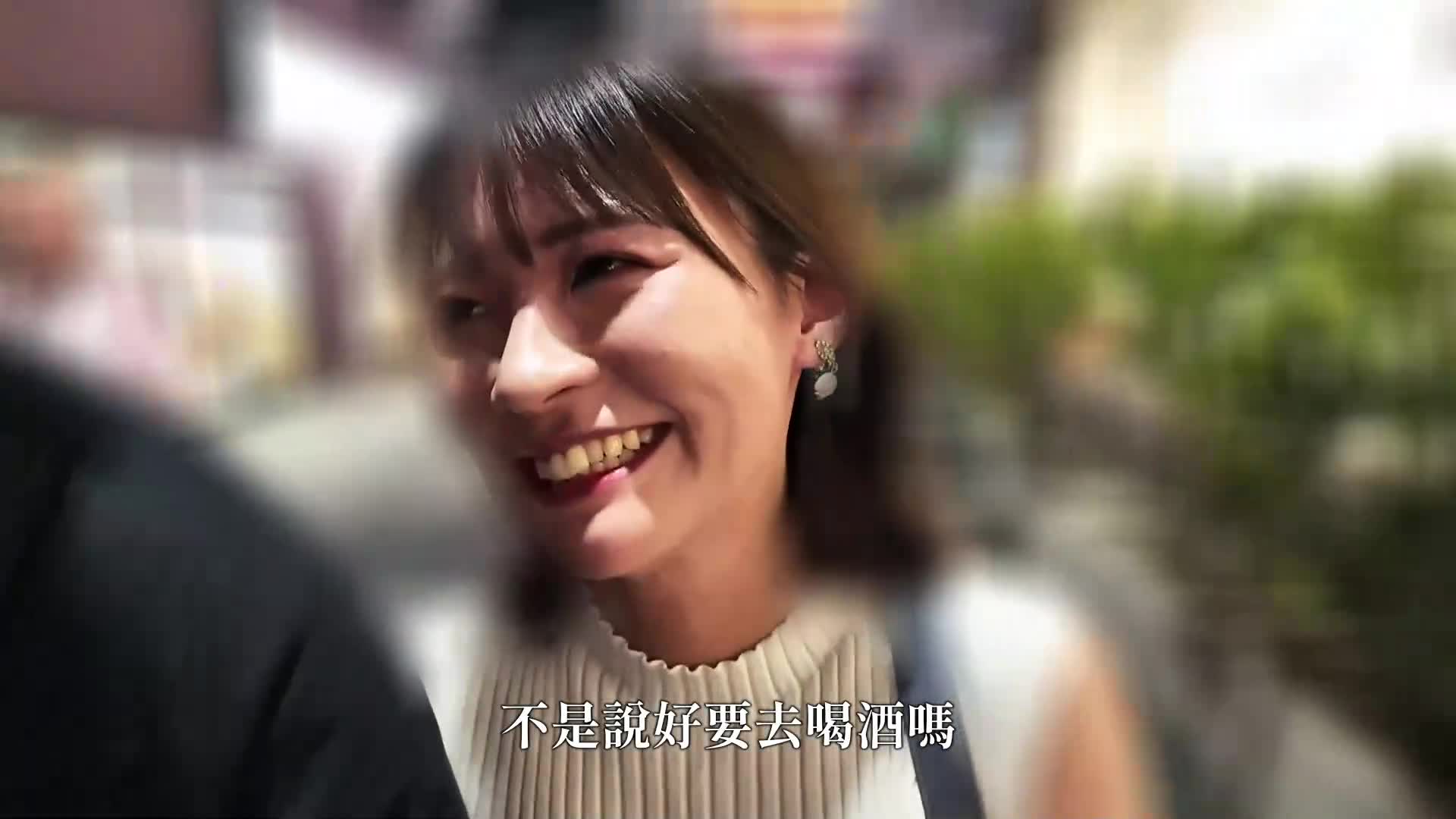 一度有過關係的可愛咖啡店店員，三年後再次相遇竟成為人妻。雖然一開始被拒絕，但仍舊易受誘惑…只諾一次，整晚在旅館裡亂搞內射。初次的早晨不倫 東條夏。 - AV大平台 - 中文字幕，成人影片，AV，國產，線上看