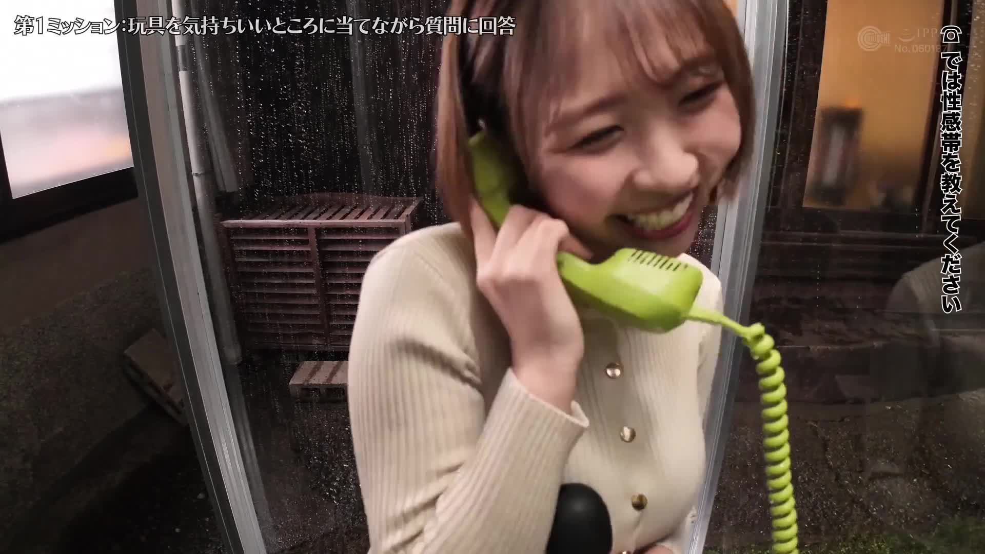 公共電話亭360度 爆乳素人 聽乳頭挑戰 - AV大平台 - 中文字幕，成人影片，AV，國產，線上看