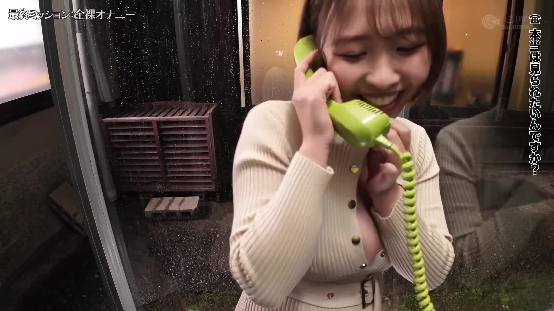 公共電話亭360度 爆乳素人 聽乳頭挑戰 - AV大平台 - 中文字幕，成人影片，AV，國產，線上看