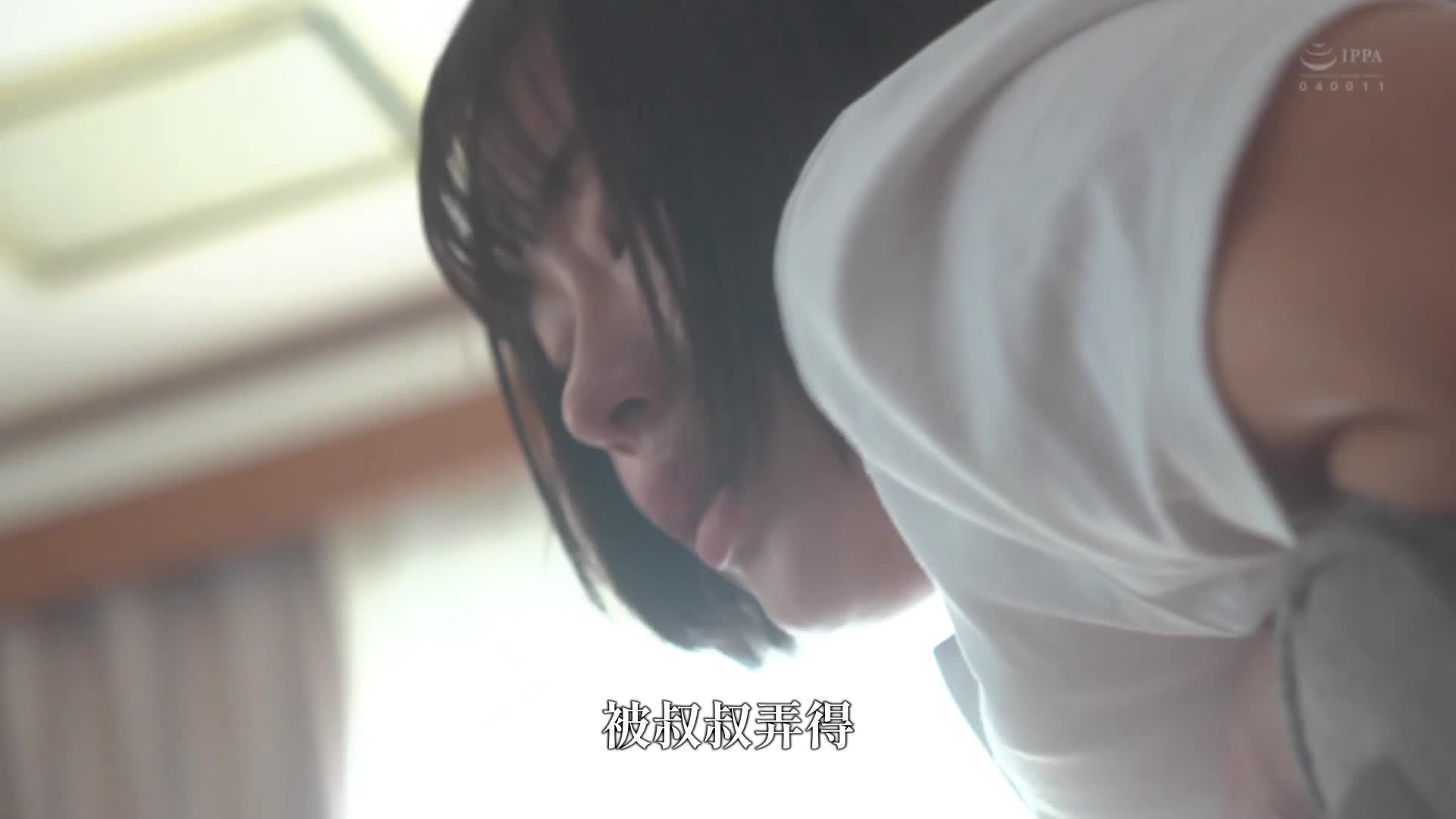 [AI解碼版]中年陽具偏愛女學生，在留守時被鄰居叔叔們內射了 千葉優花 - AV大平台 - 中文字幕，成人影片，AV，國產，線上看