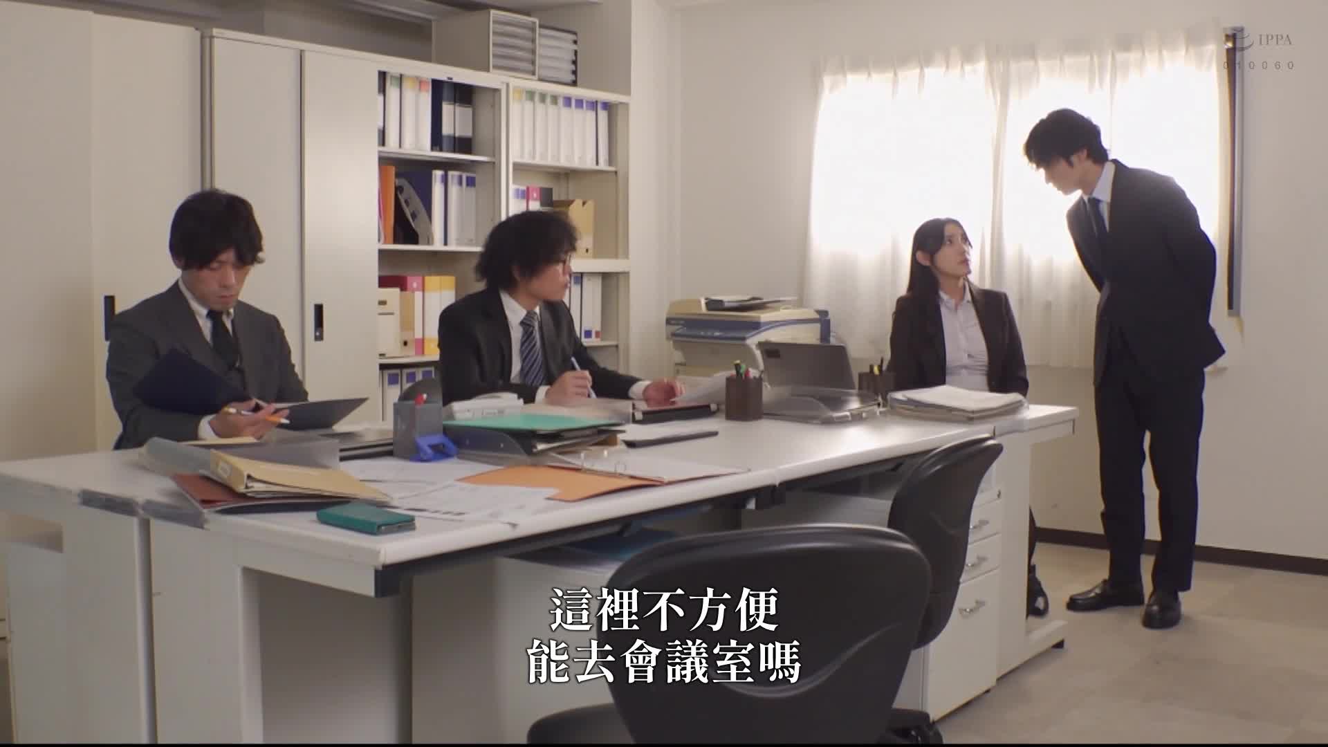 [AI解碼版]追趕女上司的陰蒂，用吸引器吸吮它，堅持不放開，持續粘附刺激，讓敏感的陰蒂一直被刺激，撩弄、弄玩、搓捻，讓雙膝發抖、噴出潮水，將其變成渴望高潮的淫蕩雌性 森澤佳奈 - AV大平台 - 中文字幕，成人影片，AV，國產，線上看