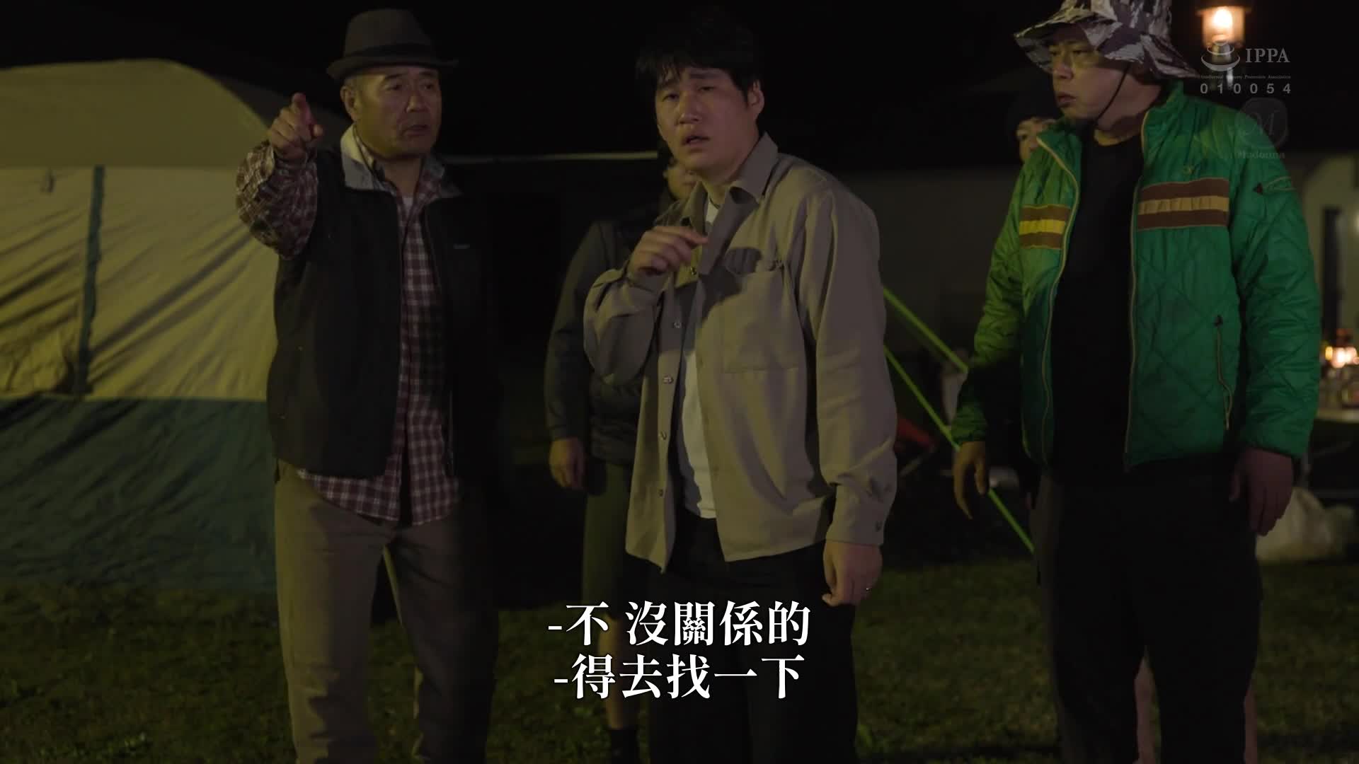 [AI解碼版]城內露營NTR 帳篷內多次內射的妻子【注意閱讀】被偷拍的影片 本多空 - AV大平台 - 中文字幕，成人影片，AV，國產，線上看