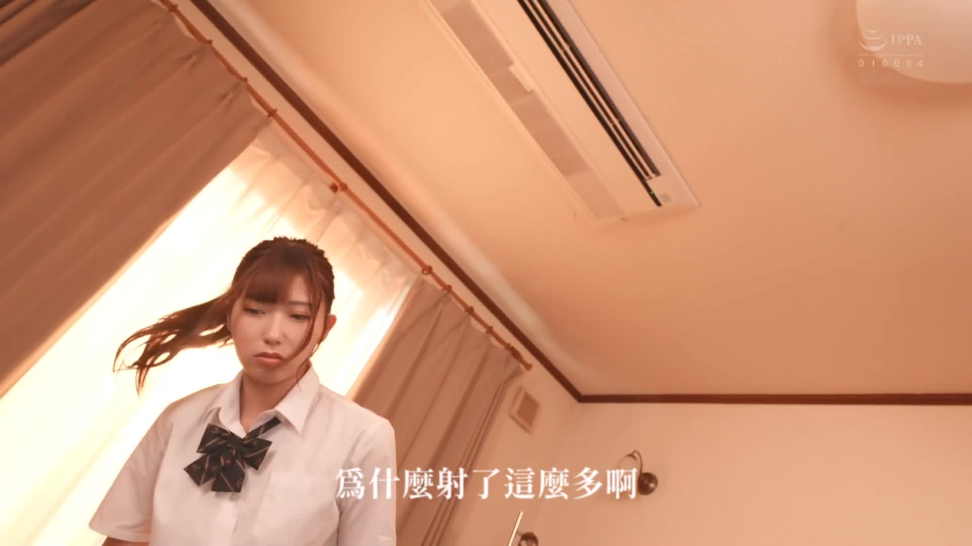 [AI解碼版]再婚突然出現的不在意的脫力女孩繼子，無法避免的引人注目露底內褲及肉瀨毛，逢澤美優 - AV大平台 - 中文字幕，成人影片，AV，國產，線上看