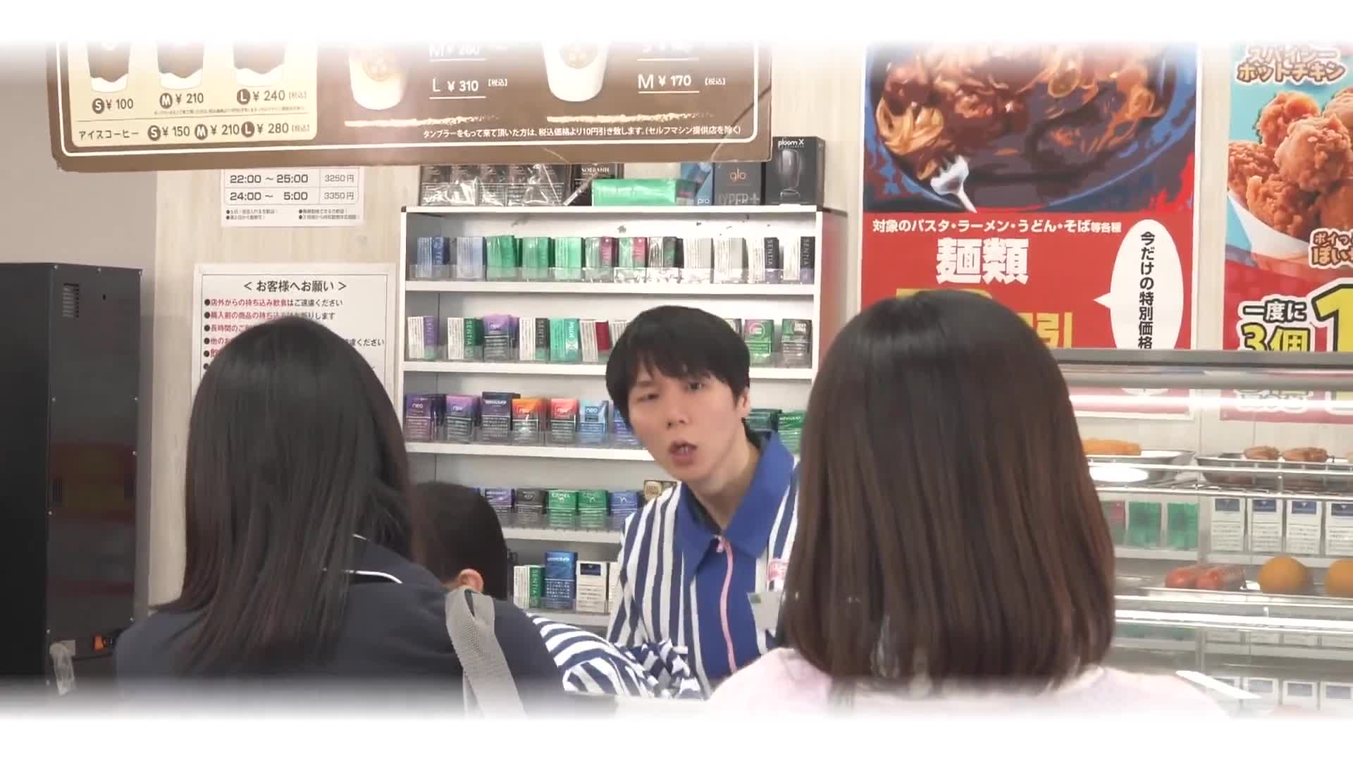 欸！？80%？這數字是什麼？對我來說，機率被可視化了的世界！便利商店篇，你頭頂上的數字是什麼意思！ - AV大平台 - 中文字幕，成人影片，AV，國產，線上看