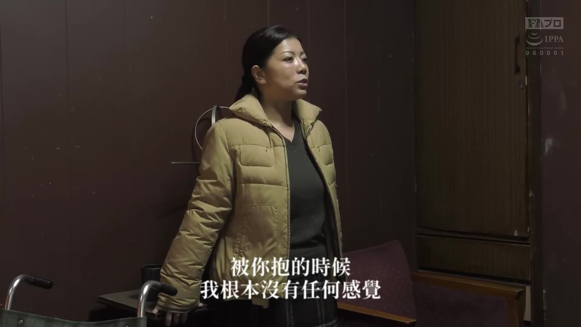 [AI解碼版]強姦事件：鄰居的太太被性侵犯後的肉體感受－小倉未來 - AV大平台 - 中文字幕，成人影片，AV，國產，線上看