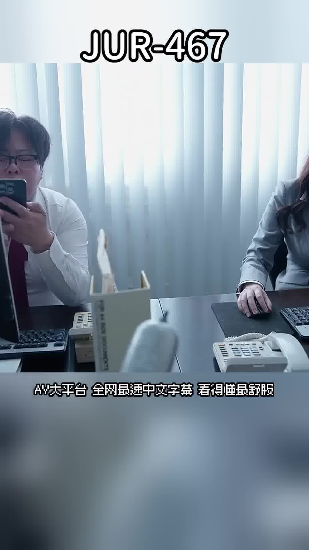 JUR-467討厭的男人強迫我使用勉強愛抱抱技巧…。日下部加奈 - AV大平台 - 中文字幕，成人影片，AV，國產，線上看