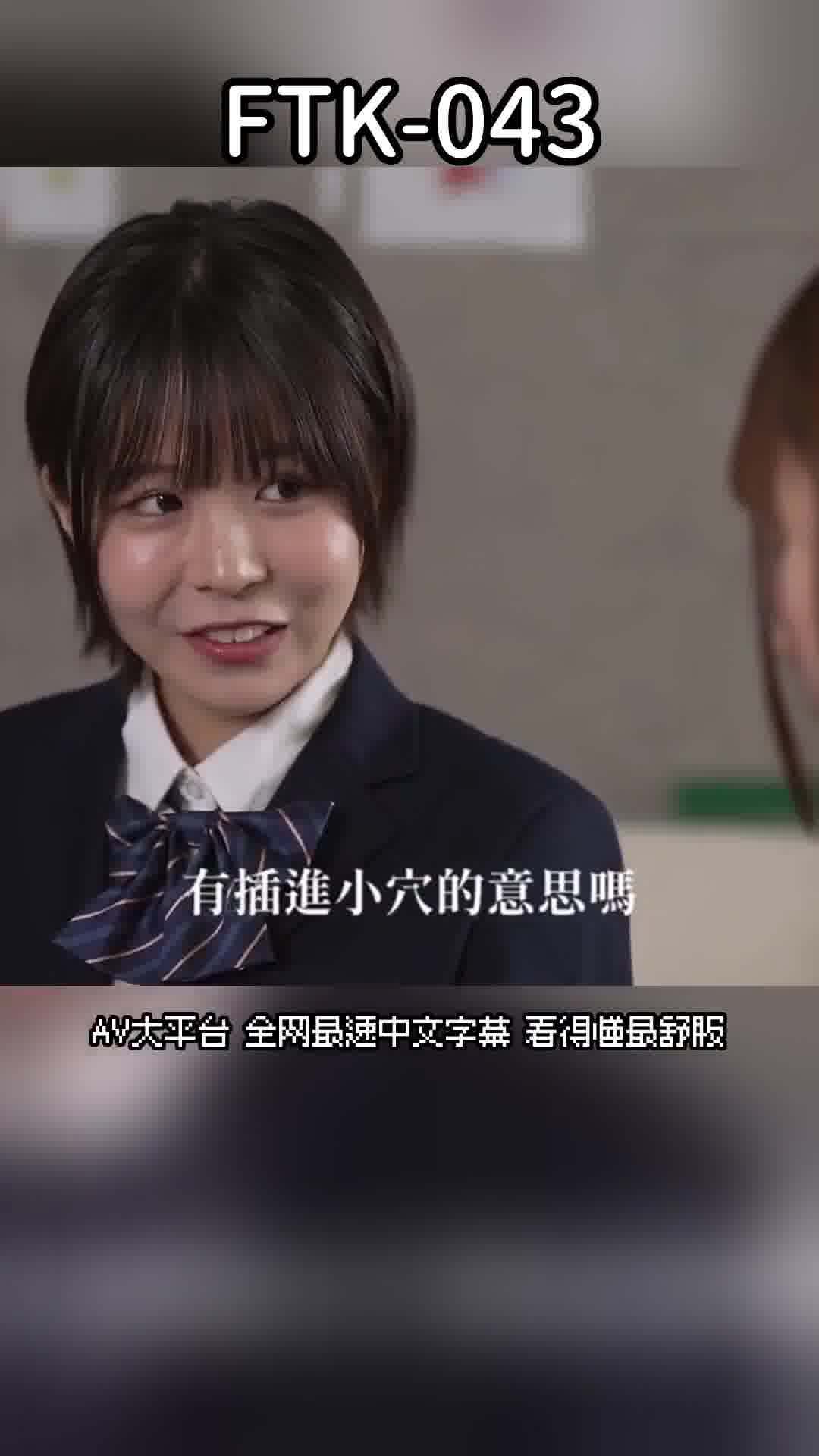AV大平台 - 中文字幕，成人影片，AV，國產，線上看